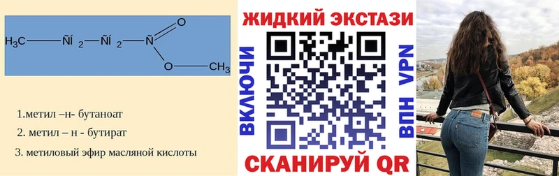 Бутират Butirat  Алзамай 