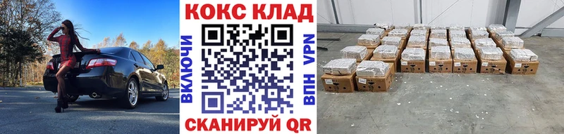 Кокаин Боливия  hydra tor  Алзамай 