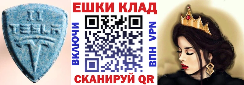 как найти закладки  KRAKEN онион  ЭКСТАЗИ Дубай  Алзамай 