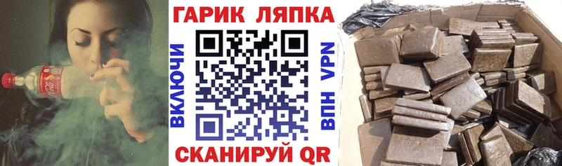 дарнет шоп  Алзамай  Гашиш ice o lator 