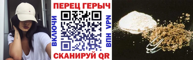 Героин гречка  цена   Алзамай 
