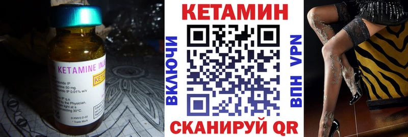 КЕТАМИН ketamine  блэк спрут маркетплейс  Алзамай 