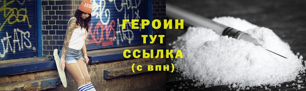 мяу мяу кристалл Осташков