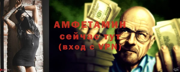 мяу мяу кристалл Осташков