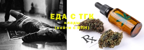 мяу мяу кристалл Осташков