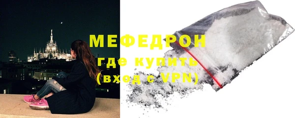 гашик Анжеро-Судженск