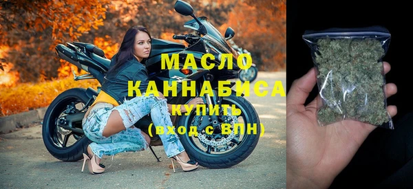 дживик Осинники