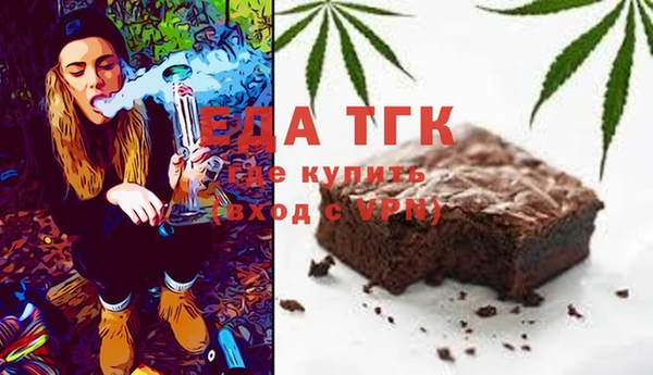 мяу мяу кристалл Осташков