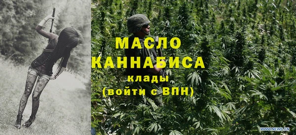 мяу мяу кристалл Осташков