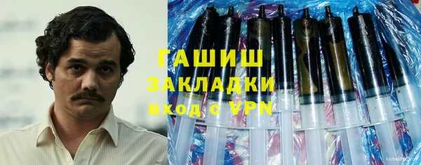 дживик Осинники