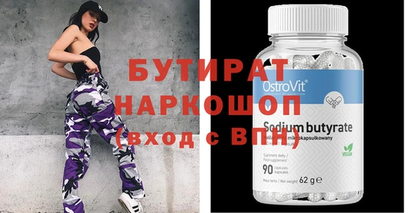 дживик Осинники