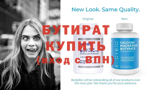 мяу мяу кристалл Осташков