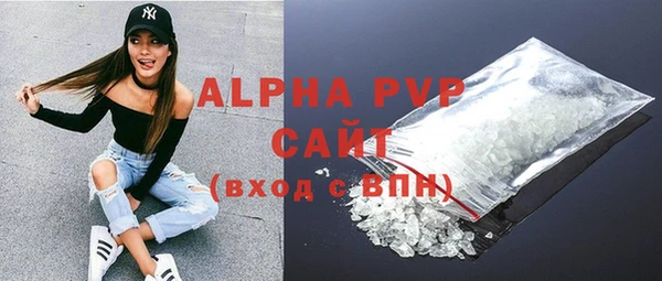 стафф Анива