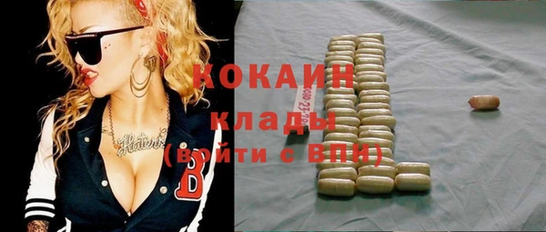 мяу мяу кристалл Осташков