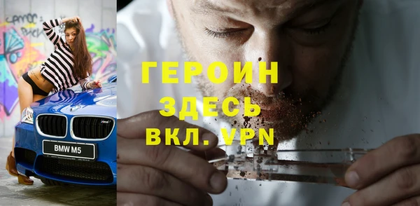 дживик Осинники