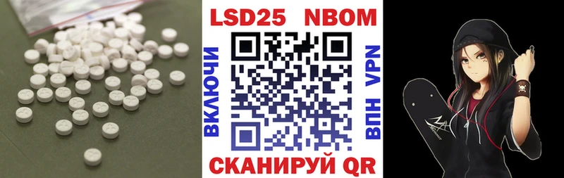 LSD-25 экстази кислота  Алзамай 