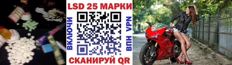 ЛСД экстази кислота Алзамай