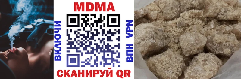 МДМА VHQ  наркота  Алзамай 