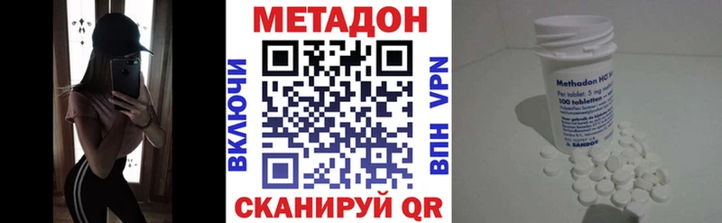 Метадон VHQ  Алзамай 
