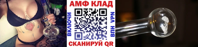 Метамфетамин пудра  KRAKEN зеркало  Алзамай 
