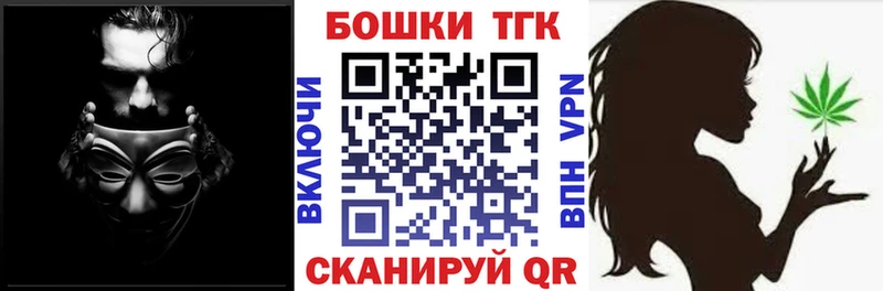 Канабис THC 21%  Алзамай 